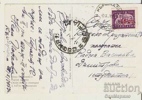 Card Bulgaria Winter landscape 25** with price 1.40 BGN | € 0.72 Card Bulgaria Winter landscape 25** with price 1.40 BGN | € 0.72