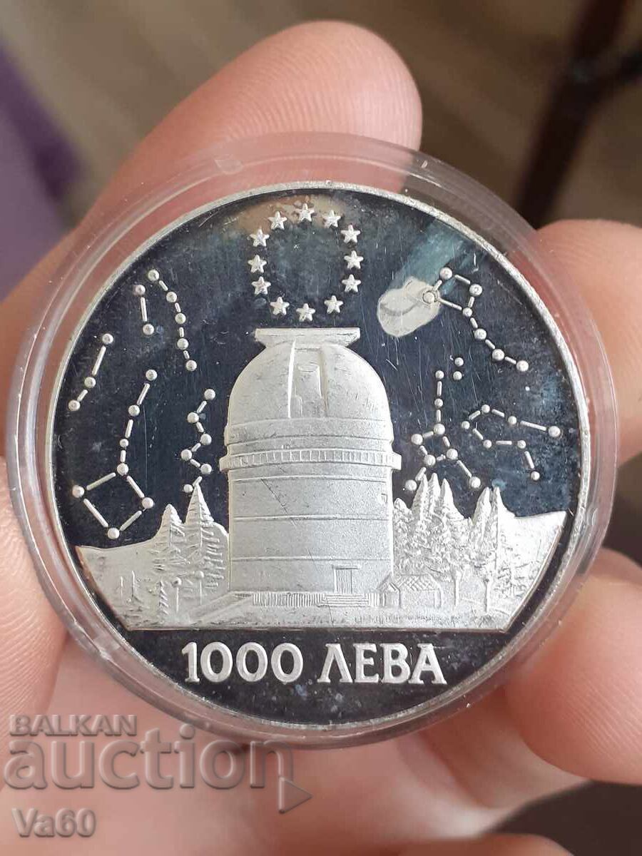 Παράδοση 1000 BGN 1995 Αστρονομικό Παρατηρητήριο Rozhen
