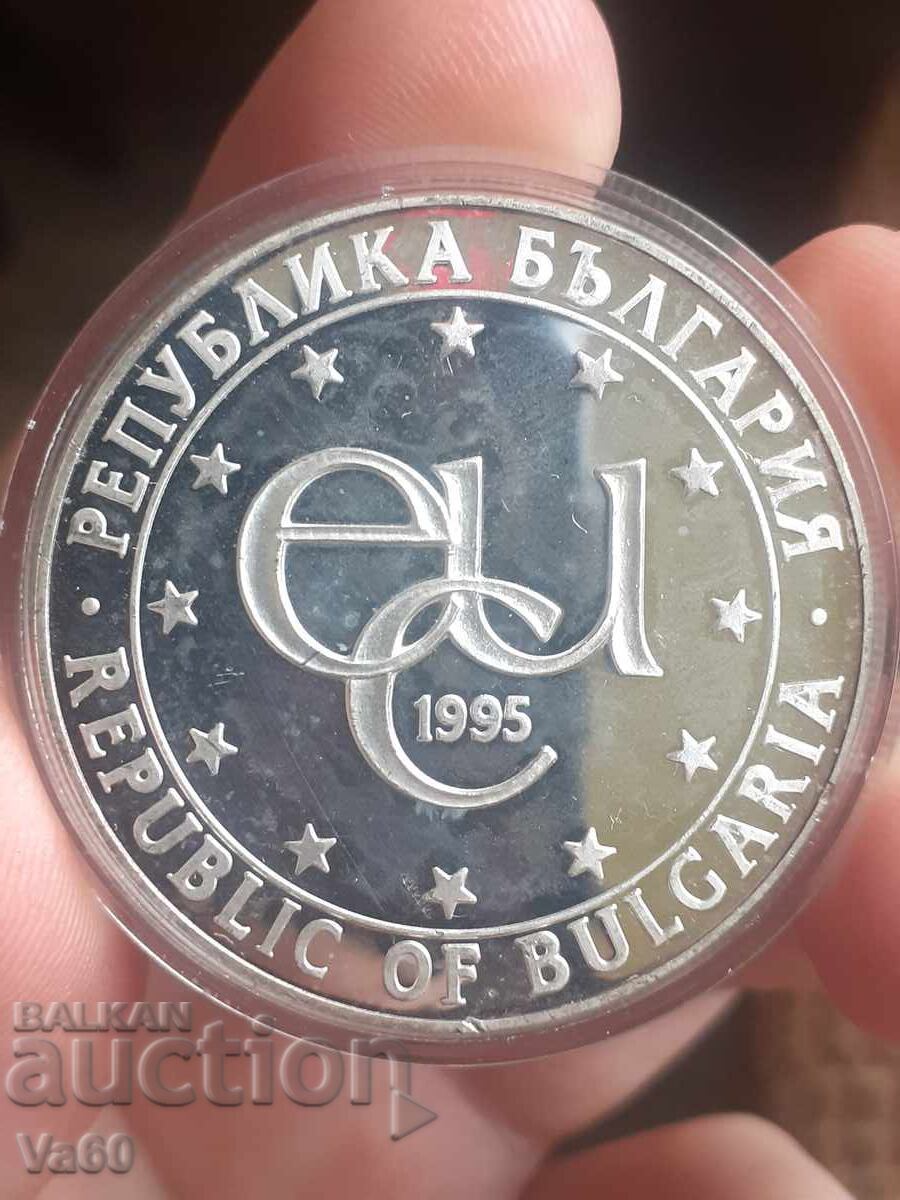 1000 BGN 1995 Αστρονομικό Παρατηρητήριο Rozhen - 5