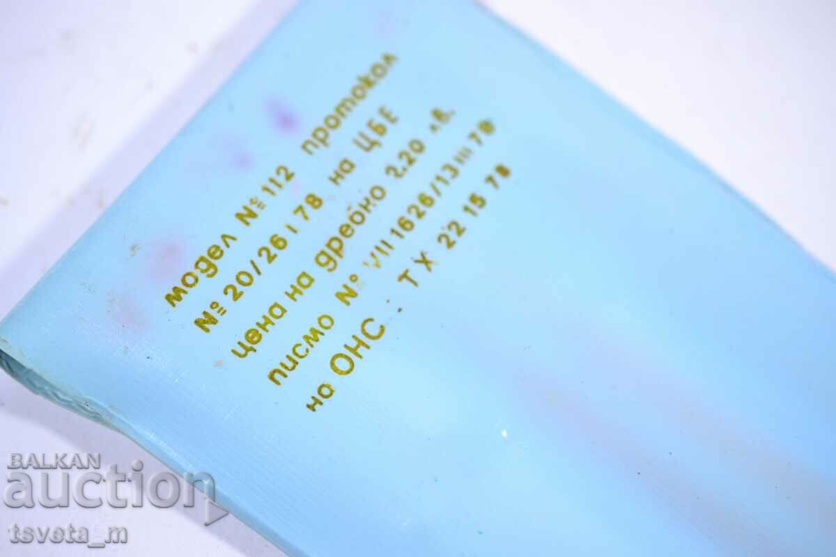 Set of knitting needles 3 x 2 pcs OKS - SP - COOPERATOR SOFIA - 6