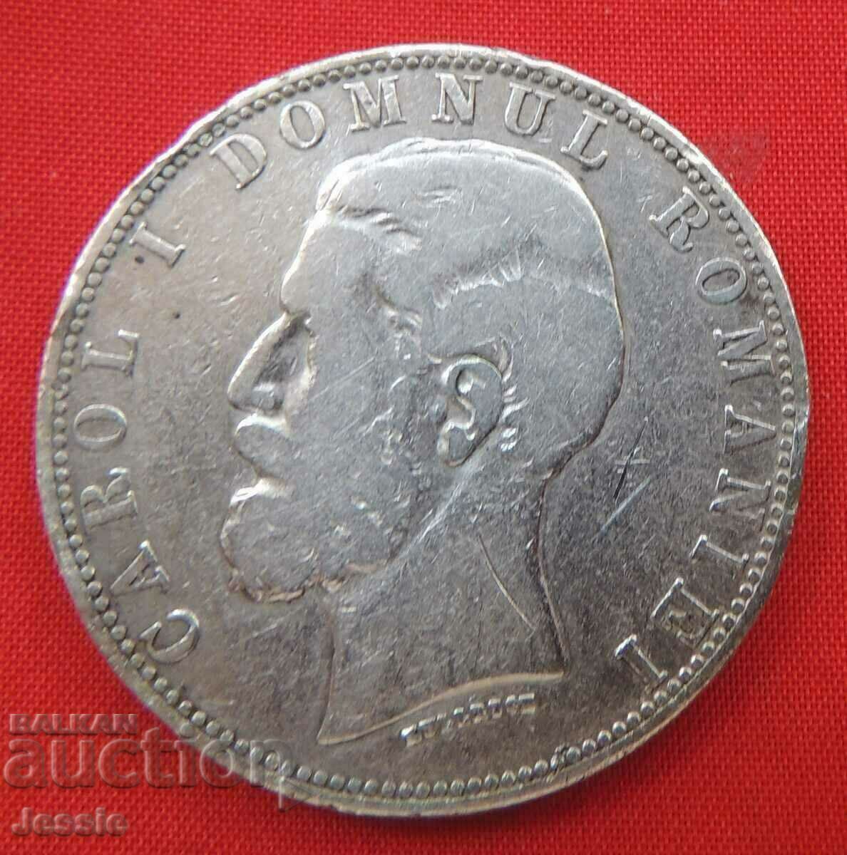 5 lei 1880 Romania #2 silver - Domnul with price 74.85 BGN | € 38.27 5 lei 1880 Romania #2 silver - Domnul with price 74.85 BGN | € 38.27