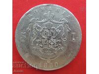 5 lei 1880 Romania #2 silver - Domnul
