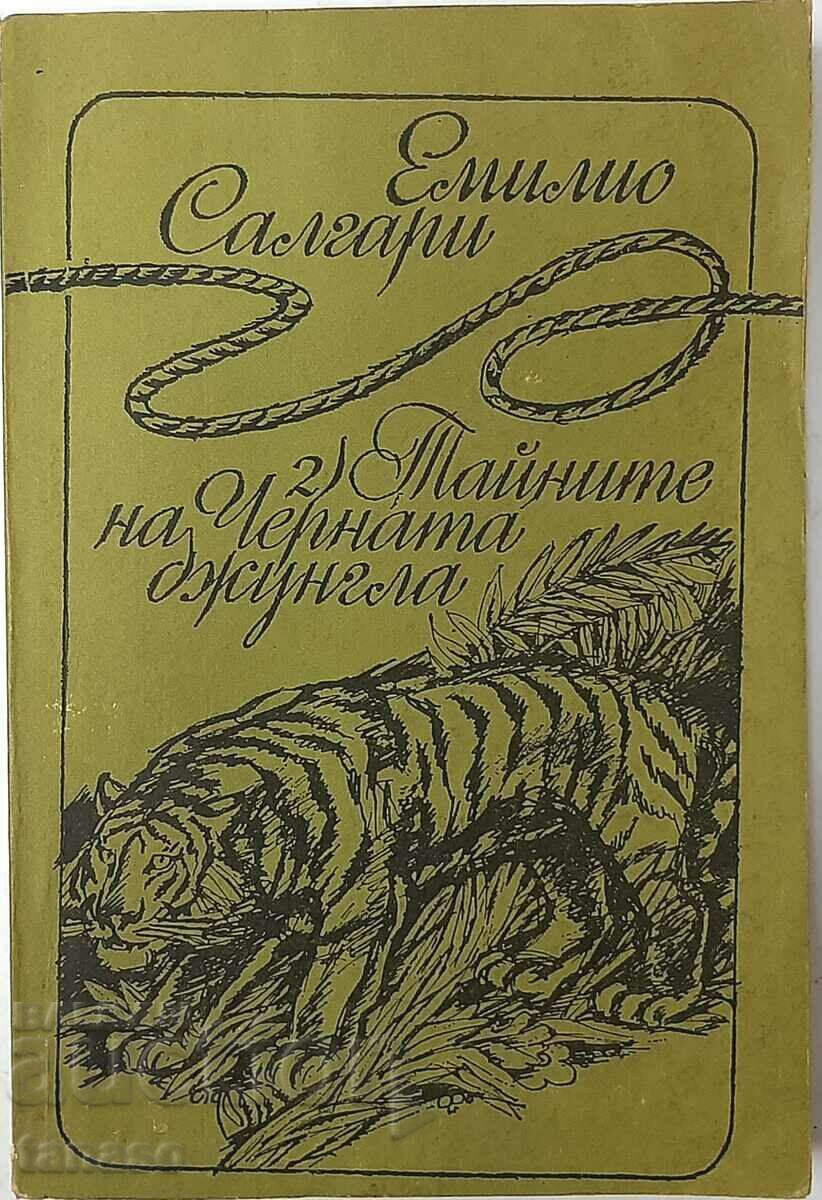 Тайните на черната джунгла, Емилио Салгари(13.6),(12.6) с цена 2.00 лв. | € 1.02