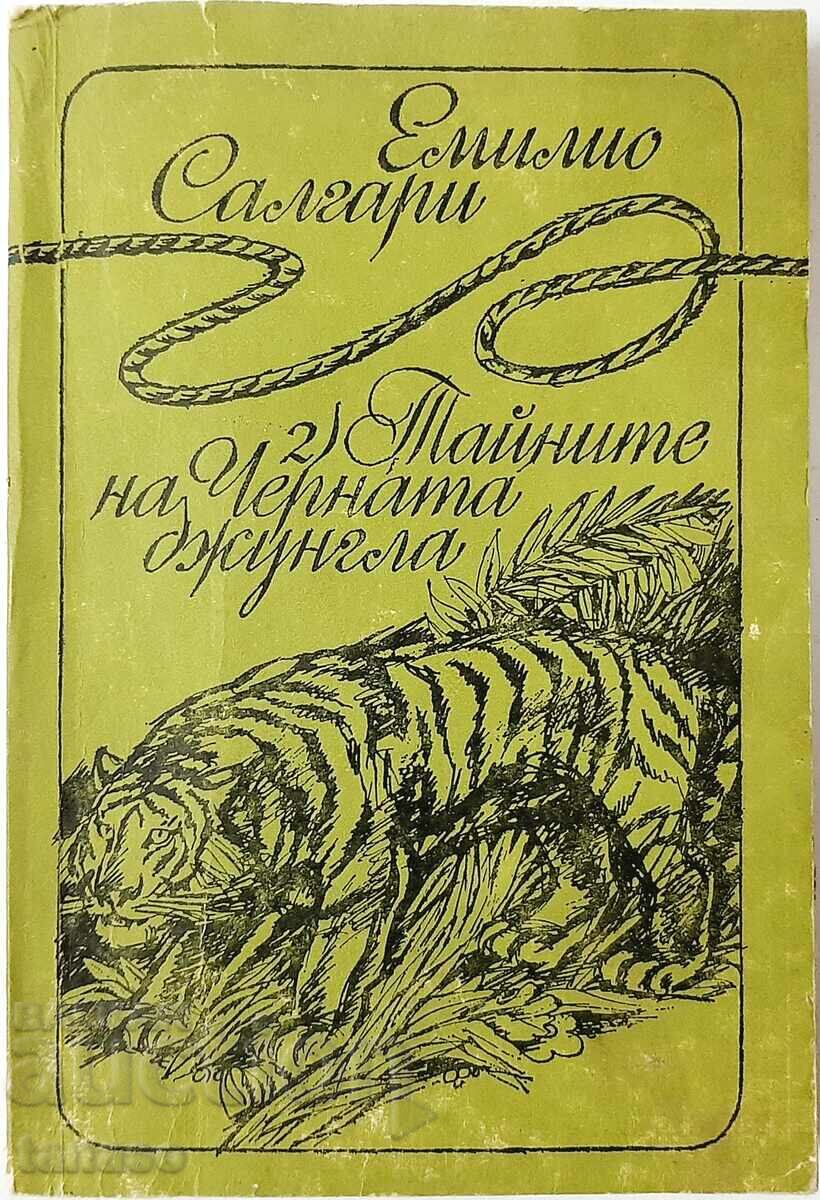 Аукцион Тайните на черната джунгла, Емилио Салгари(13.6),(12.6)