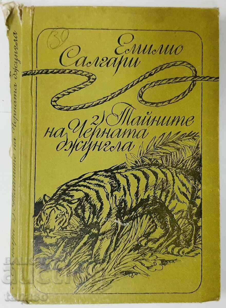 Тайните на черната джунгла, Емилио Салгари(13.6),(12.6)