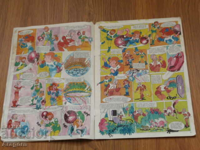 Issue 41 of "Duga" (Picture Stories) - 6 Issue 41 of "Duga" (Picture Stories) - 6