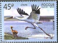 Pure mark Europe SEP Bird Stork 2019 din Rusia
