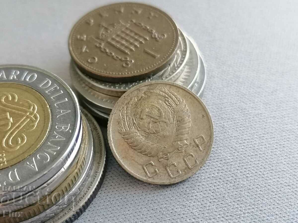 Coin - USSR - 10 kopecks | 1955 with price 5.25 BGN | € 2.68 Coin - USSR - 10 kopecks | 1955 with price 5.25 BGN | € 2.68