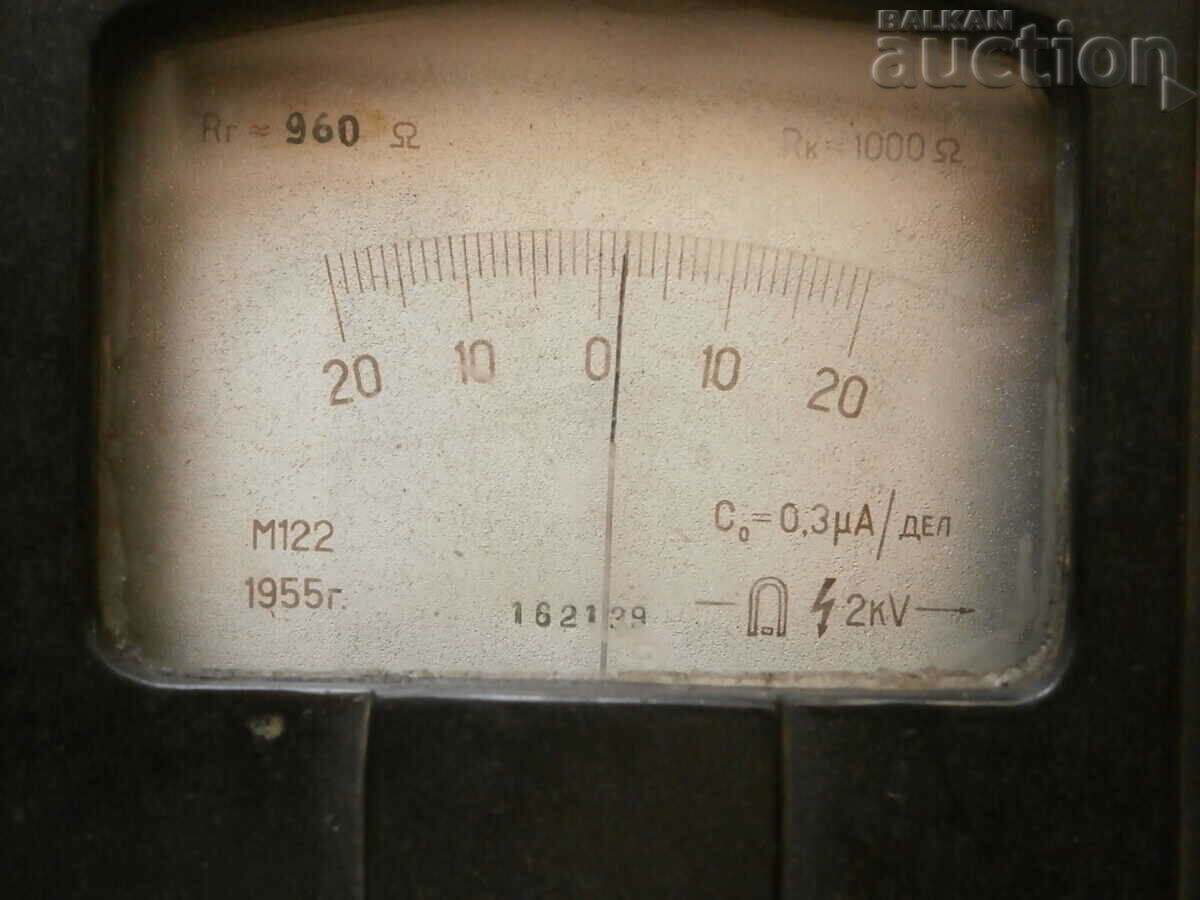 vintage Measuring instrument retro vintage - 7