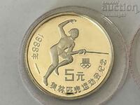 Китай 5 юана 1988 година - Сребро 0.900