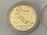 China 5 Yuan 1988 - Silver 0.900