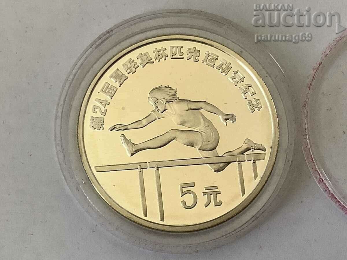 China 5 Yuan 1988 - Silver 0.900