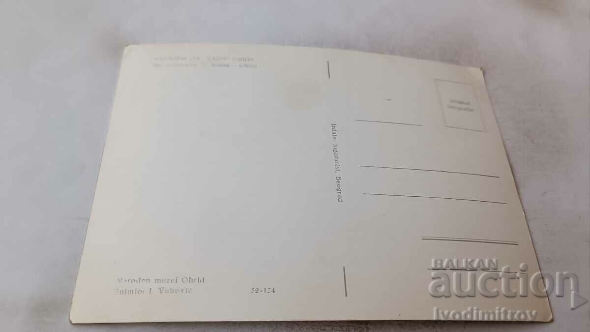 Postcard Ohrid Manastir Sv. Naum with price 0.85 BGN | € 0.43 Postcard Ohrid Manastir Sv. Naum with price 0.85 BGN | € 0.43