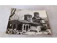 Пощенска картичка Ohrid Manastir Sv. Naum