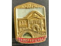 35500 България знак герб град Копривщица