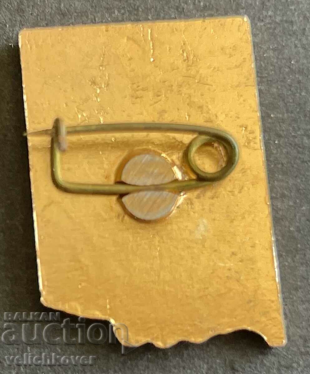 35504 Bulgaria sign coat of arms town of Klisura 1876. with price 3.00 BGN | € 1.53