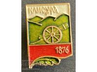 35504 България знак герб град Клисура 1876г.