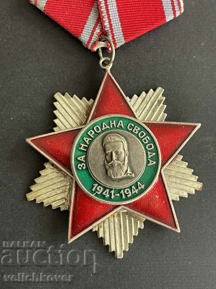 35508 Bulgaria Order For People's Freedom II last issue with price 20.00 BGN | € 10.23