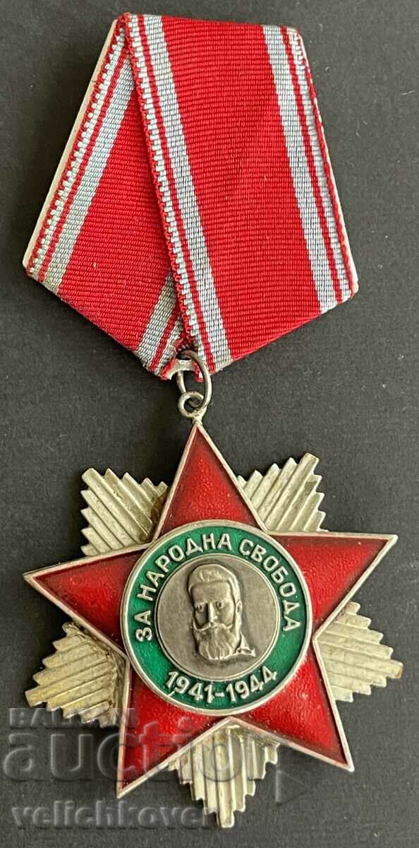 35508 Bulgaria Ordinul pentru libertatea poporului II ultimul număr