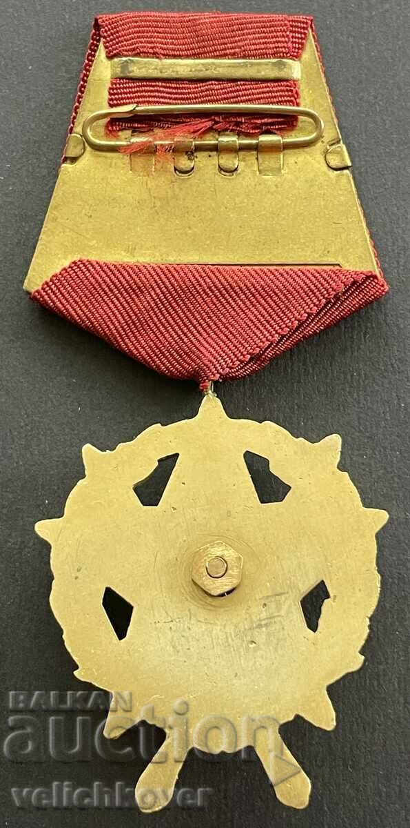 Auction  35510 Bulgaria Communist Order For Courage 1 st. of 50