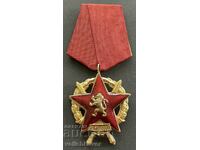 35510 Bulgaria Communist Order For Courage 1 st. of 50