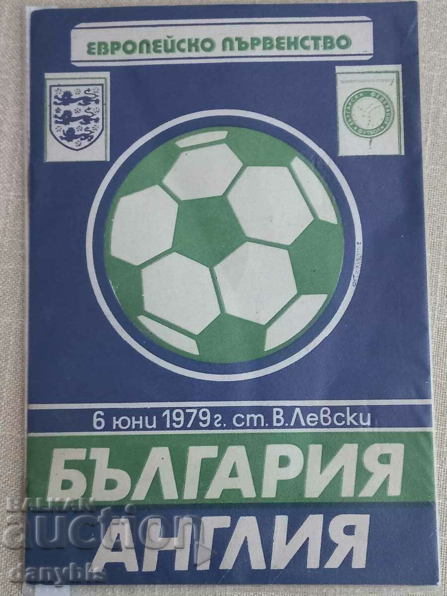Program de fotbal - Bulgaria - Anglia 1979
