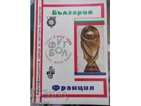 Program de fotbal - Bulgaria - Franța 1985