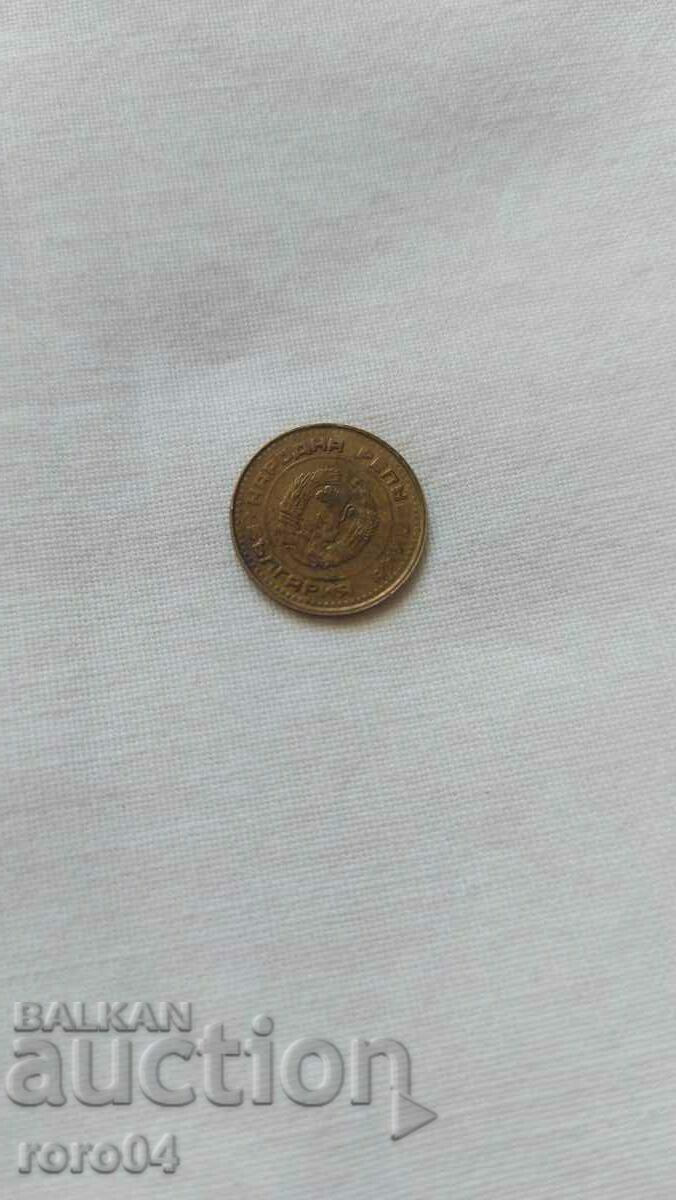 Auction  1 STOTINKA - 1989 - 1 S?OTIN?? - 1989 - CURIOSITY