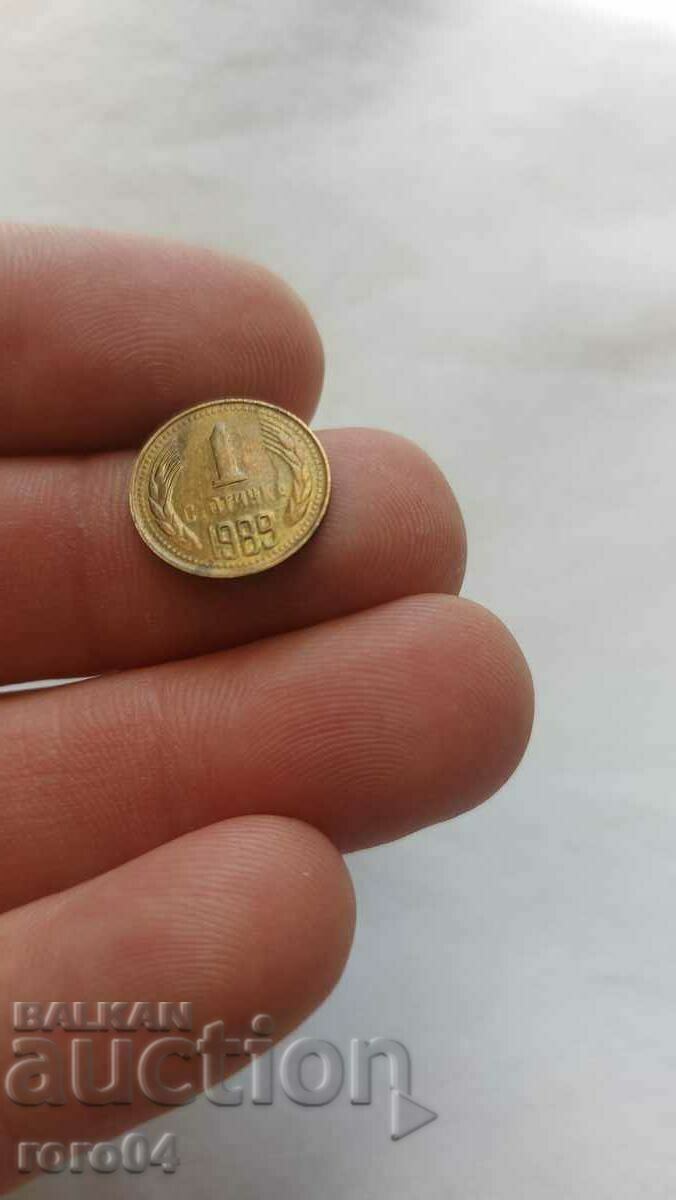 1 STOTINKA - 1989 - 1 S?OTIN?? - 1989 - CURIOSITY - 5