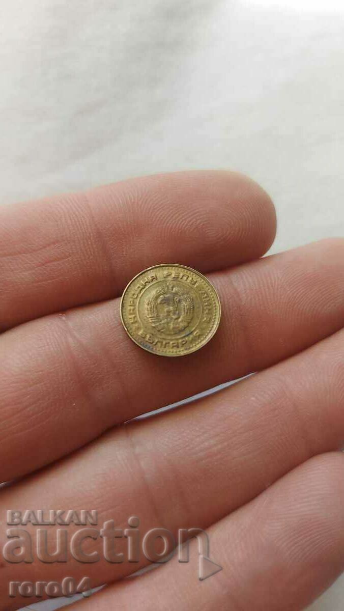 1 STOTINKA - 1989 - 1 S?OTIN?? - 1989 - CURIOSITY - 6