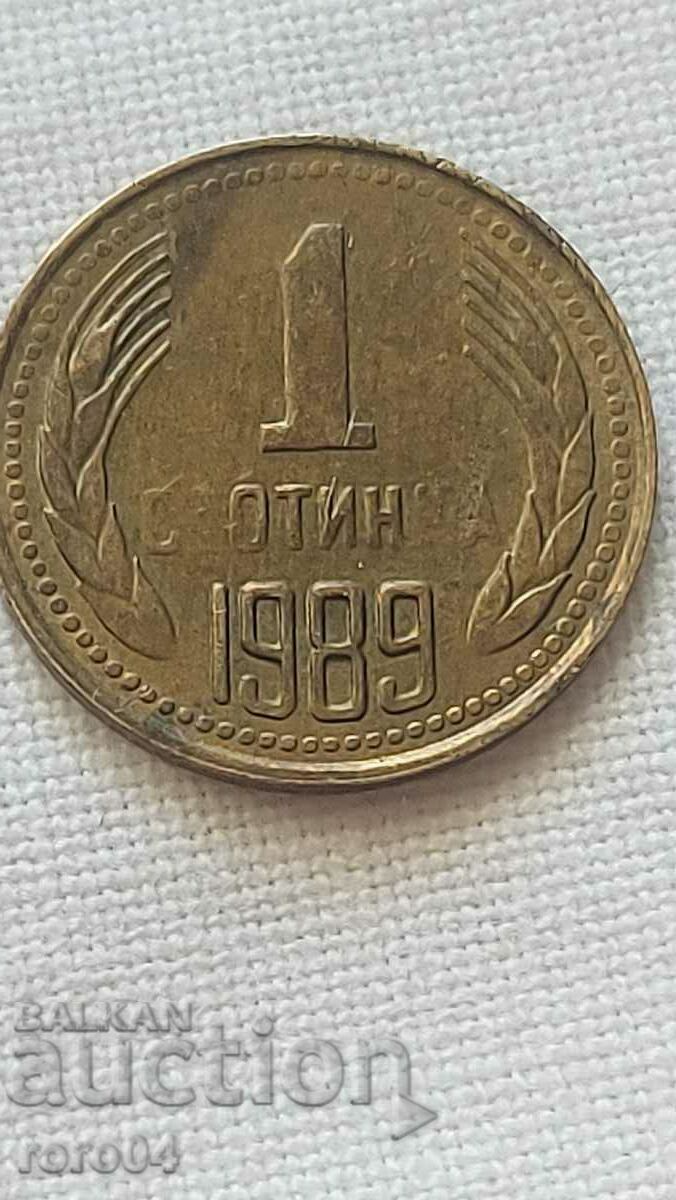 1 STOTINKA - 1989 - 1 S?OTIN?? - 1989 - CURIOSITY - 7