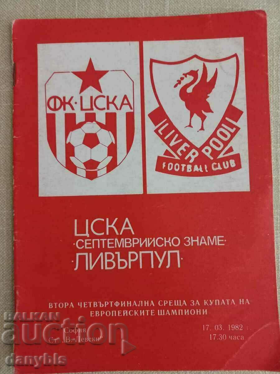 Program de fotbal - CSKA - Liverpool 1982