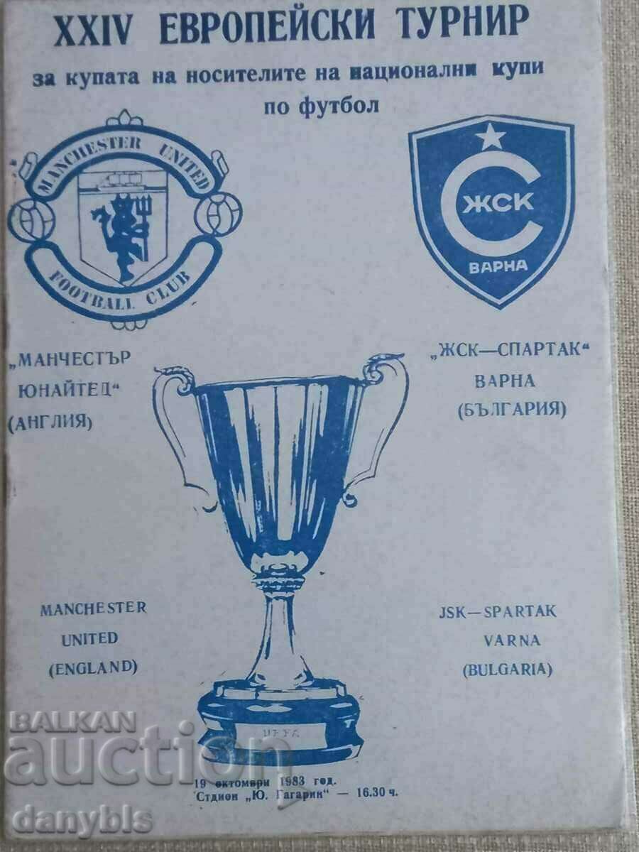 Program de fotbal - Spartak Varna - Manchester United 1983