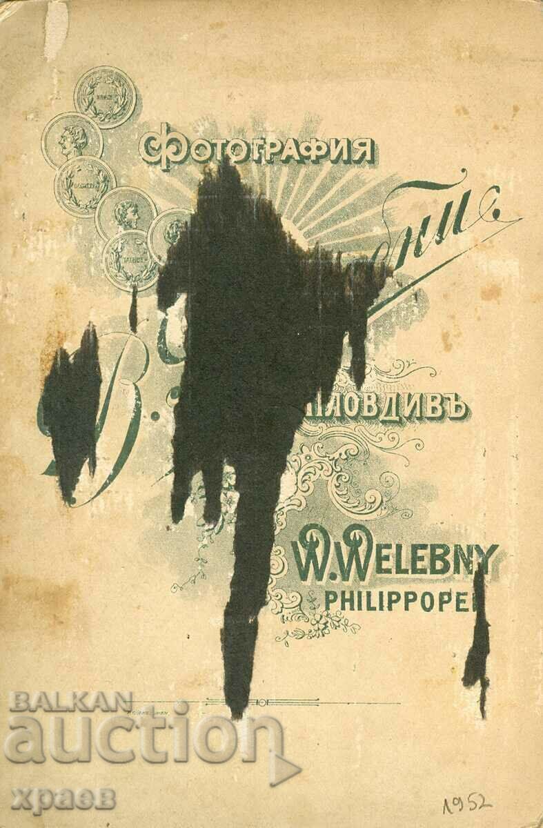 OLD PHOTO - CARDBOARD - V. VALEBNI - PLOVDIV - 1676 with price 39.99 BGN | € 20.45 OLD PHOTO - CARDBOARD - V. VALEBNI - PLOVDIV - 1676 with price 39.99 BGN | € 20.45