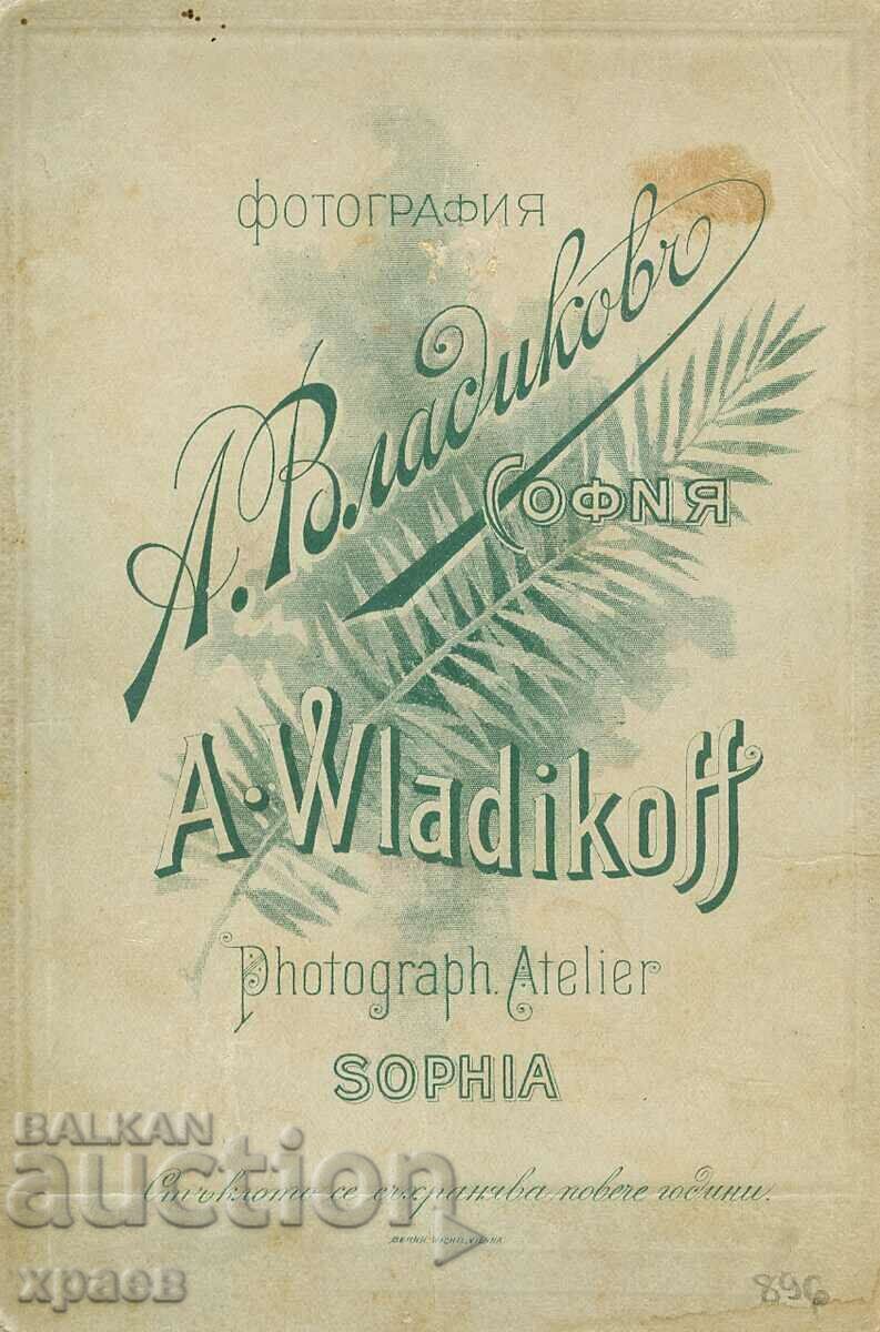 OLD PHOTO - CARDBOARD - A. VLADIKOV - SOFIA - 1679 with price 29.99 BGN | € 15.33