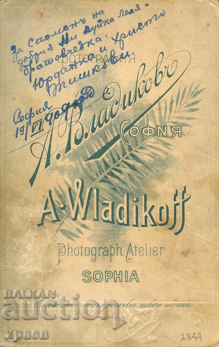 OLD PHOTO - CARDBOARD - A. VLADIKOV - SOFIA - 1699 with price 29.99 BGN | € 15.33 OLD PHOTO - CARDBOARD - A. VLADIKOV - SOFIA - 1699 with price 29.99 BGN | € 15.33