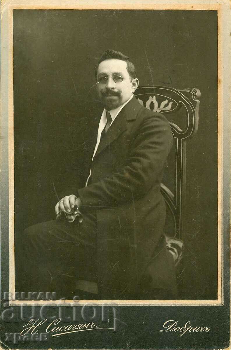 ΠΑΛΙΑ ΦΩΤΟΓΡΑΦΙΑ - ΧΑΡΤΟΝΙ - N. SISAGYAN - DOBRICH - 1736