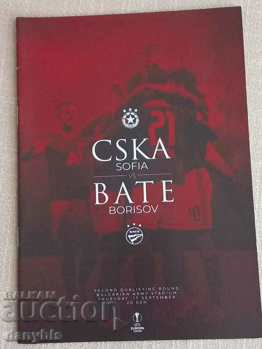 Football program - CSKA - Bate 2020