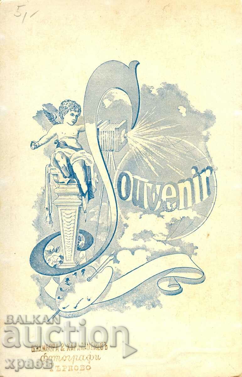 OLD PHOTO - CARDBOARD - SHLAMBORA - TARNOVO - 1830 with price 29.99 BGN | € 15.33 OLD PHOTO - CARDBOARD - SHLAMBORA - TARNOVO - 1830 with price 29.99 BGN | € 15.33