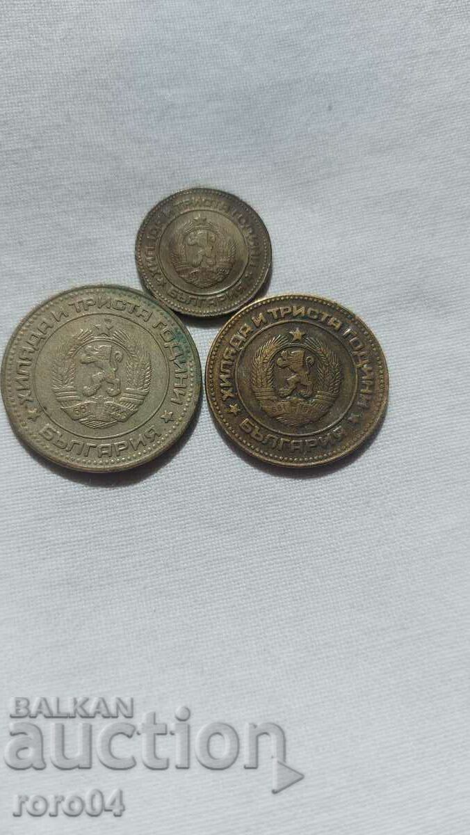 Delivery of 5 - 10 - 50 CENTS - 1981 Delivery of 5 - 10 - 50 CENTS - 1981