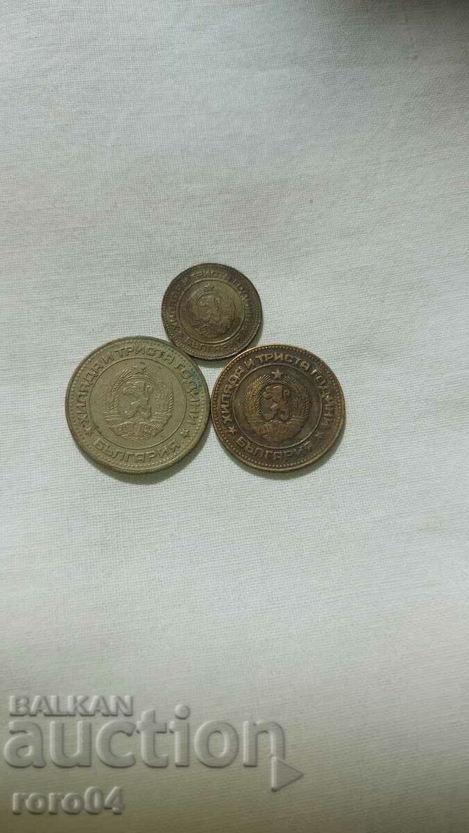 5 - 10 - 50 CENTS - 1981 - 7 5 - 10 - 50 CENTS - 1981 - 7