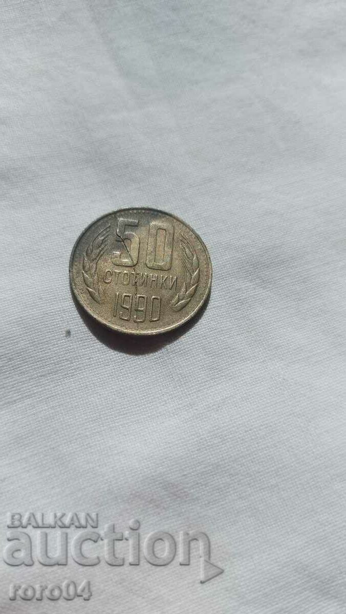 50 CENTS 1990 - MATRIX DEFECT with price 13.50 BGN | € 6.90