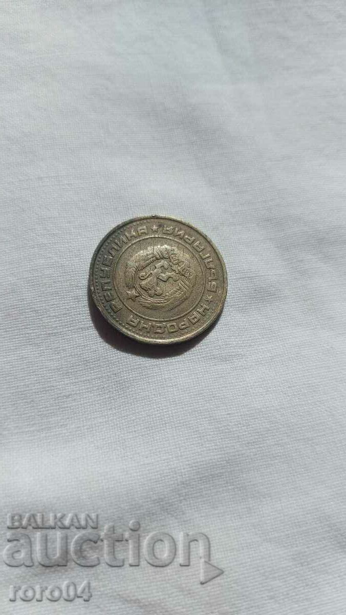 50 CENTS 1990 - MATRIX DEFECT - 6