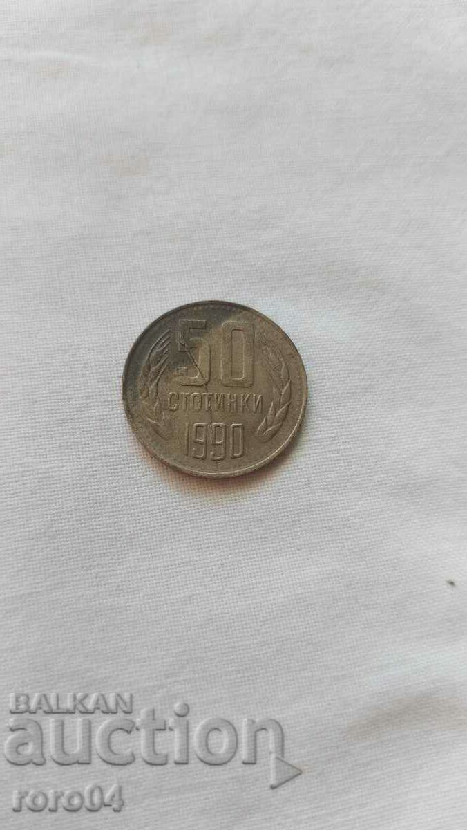 50 CENTS 1990 - MATRIX DEFECT - 7