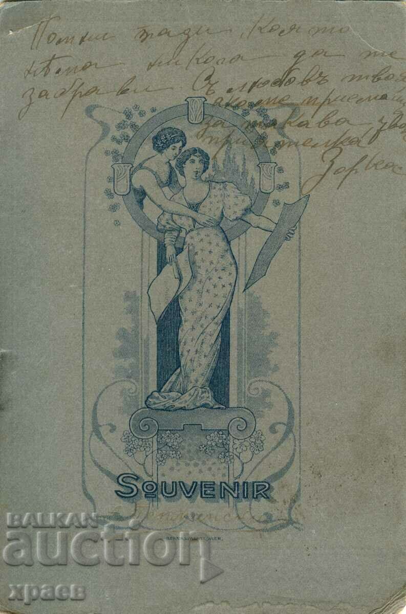 OLD PHOTO - CARDBOARD - 1929 with price 29.99 BGN | € 15.33 OLD PHOTO - CARDBOARD - 1929 with price 29.99 BGN | € 15.33