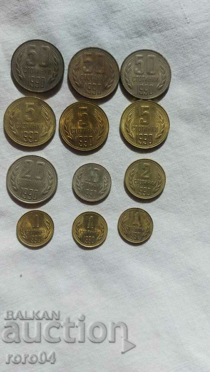 CENTS - 1990 with price 13.50 BGN | € 6.90 CENTS - 1990 with price 13.50 BGN | € 6.90
