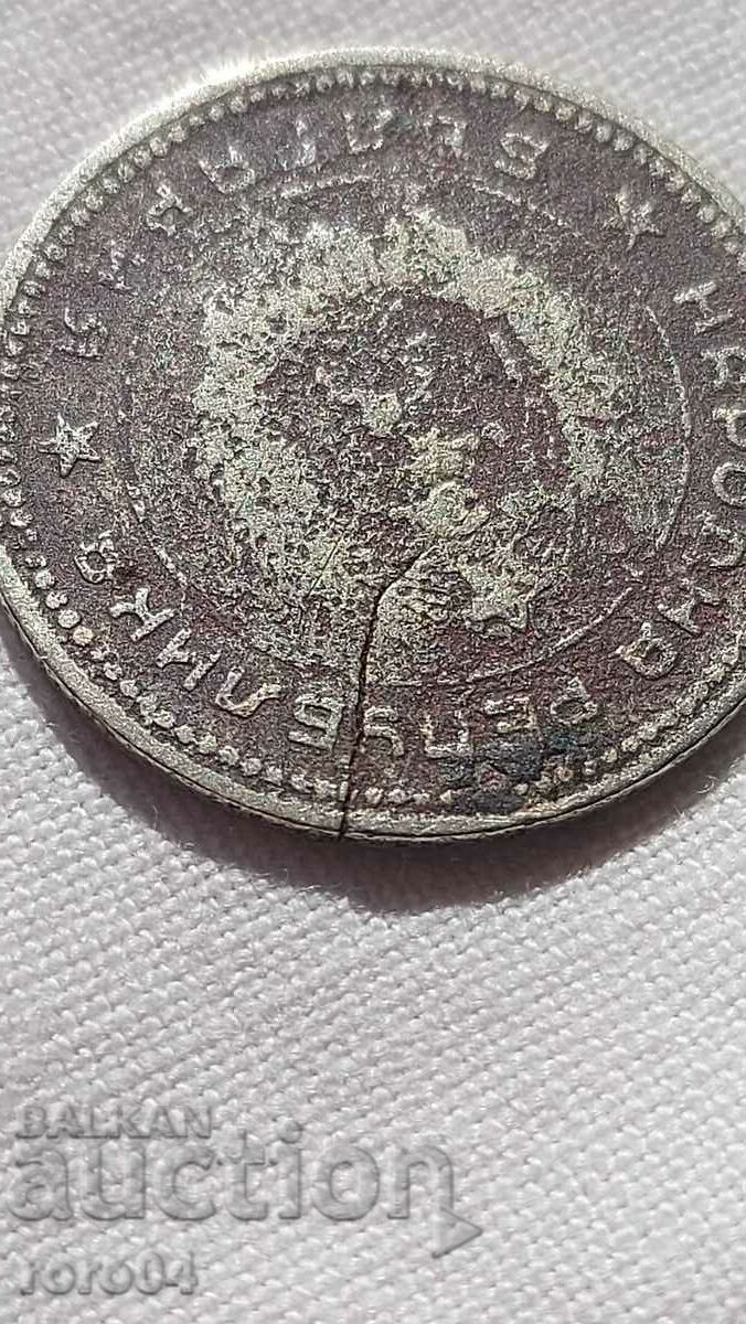 Delivery of 20 CENTS - 1962 - CRACKED