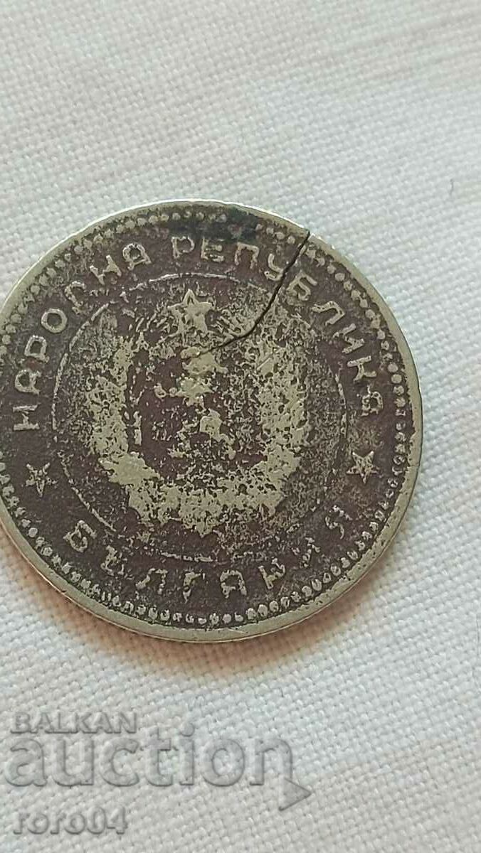 20 CENTS - 1962 - CRACKED - 6