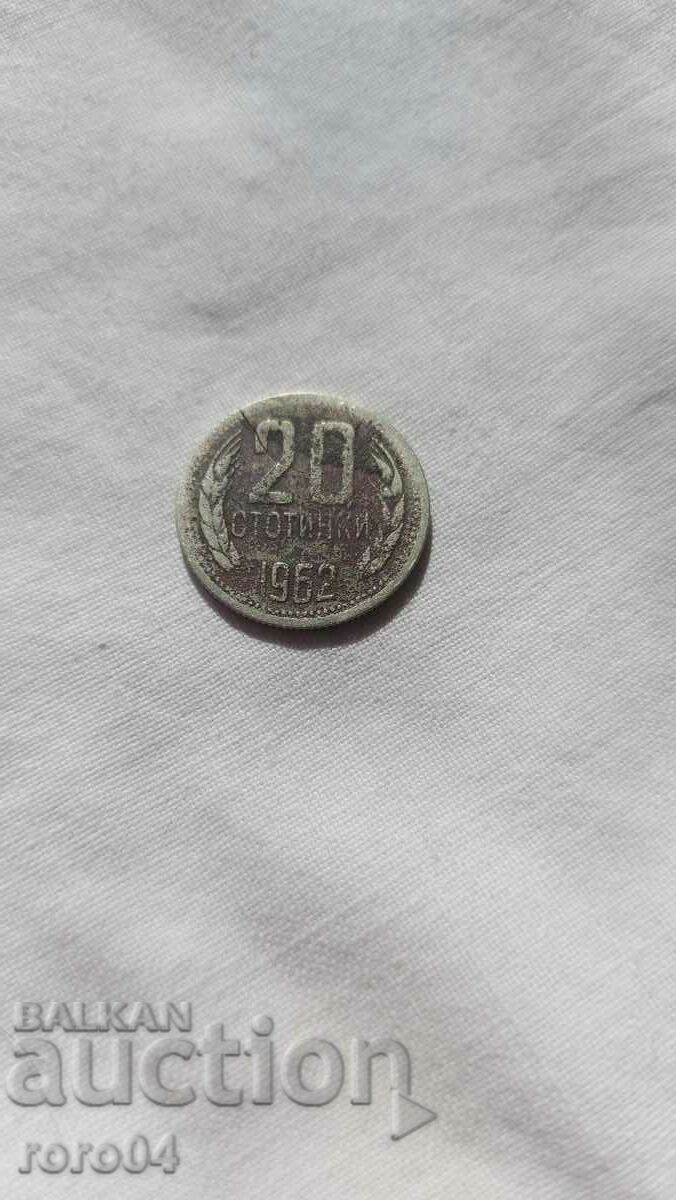 20 CENTS - 1962 - CRACKED