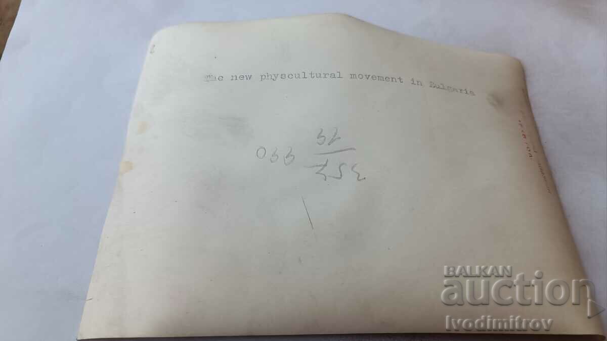 Photo Sofia The new physical education movement in Bulgaria 1946 with price 2.45 BGN | € 1.25 Photo Sofia The new physical education movement in Bulgaria 1946 with price 2.45 BGN | € 1.25